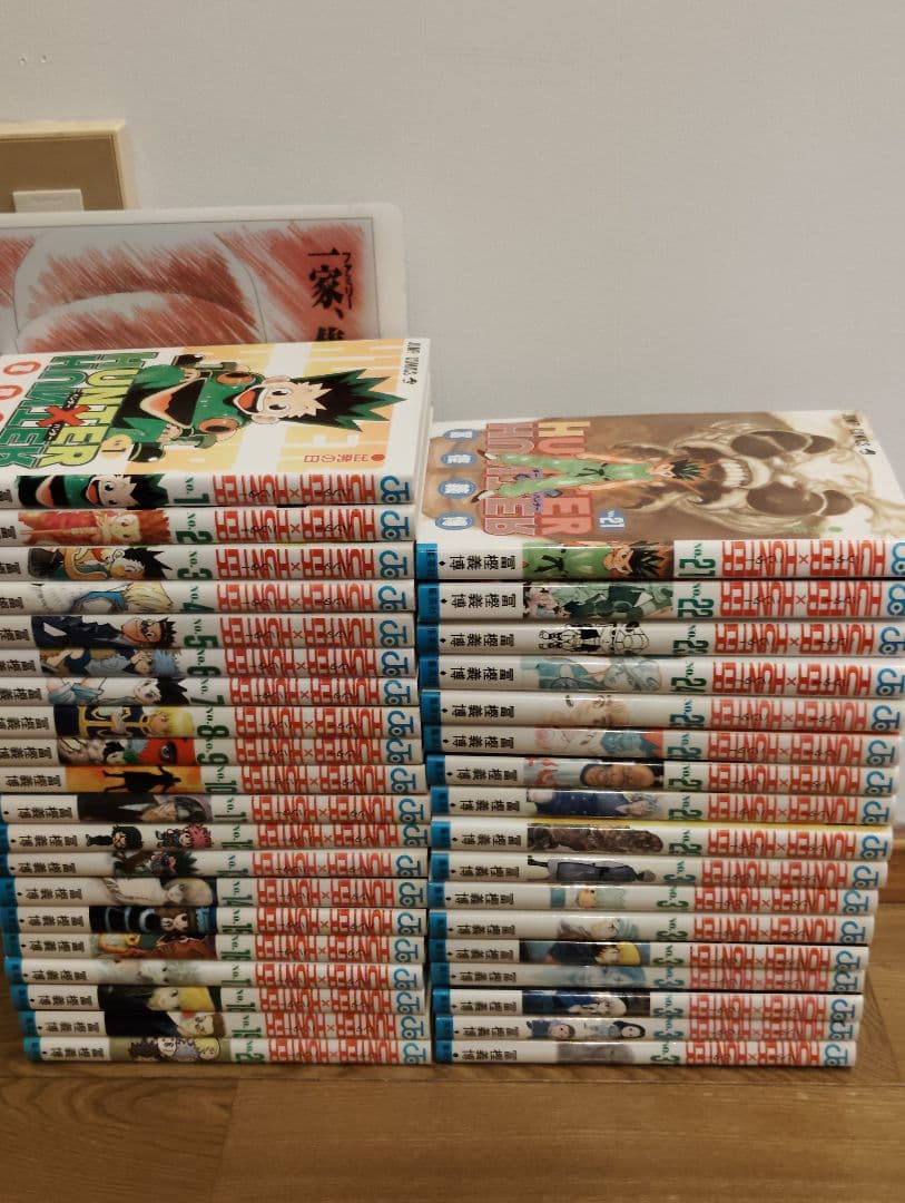 ハンターハンター１巻〜３７巻全巻