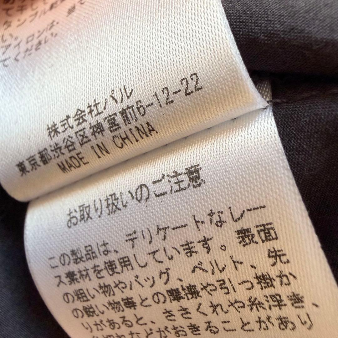 新品タグ付き　希少　BEARDSLEY ビアズリー　袖レースシャツワンピース