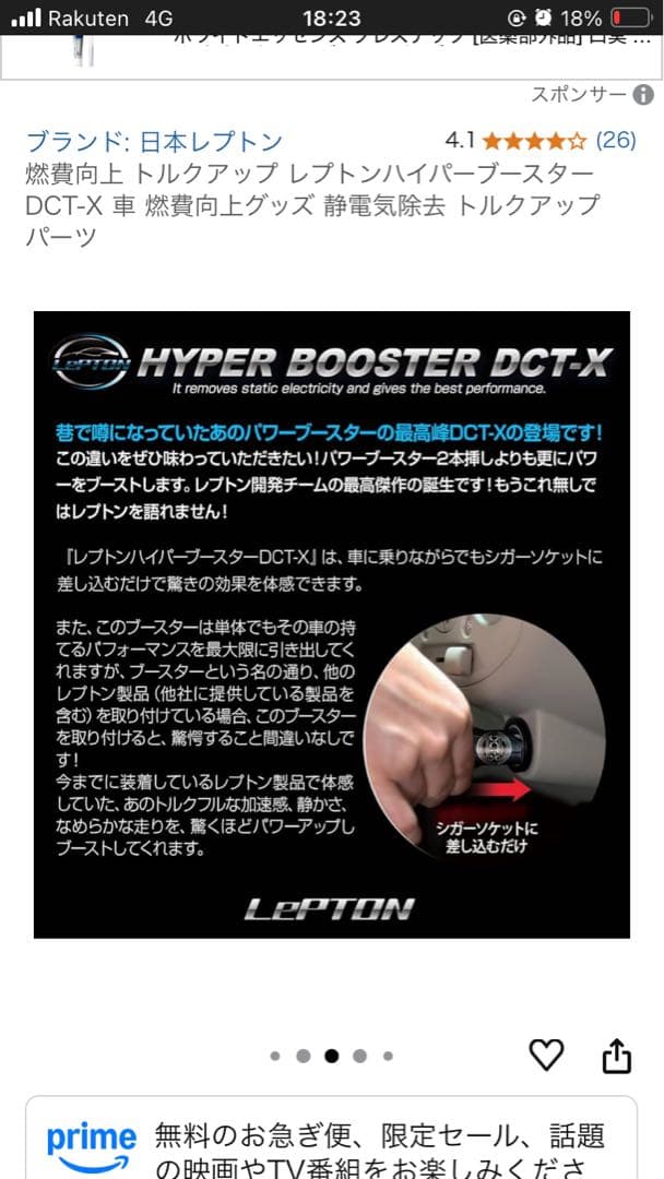 ユキ