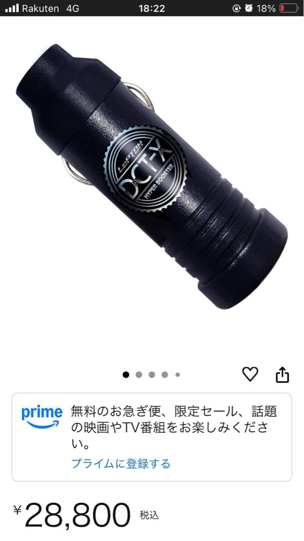 ユキ