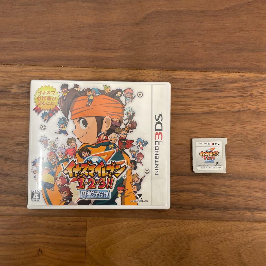 イナズマイレブン1・2・3円堂守伝説(ニンテンドー3DS)
