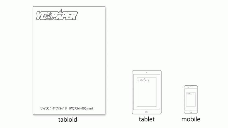 【送料無料】香取慎吾さん掲載ページ（ポスターサイズ）#7441
