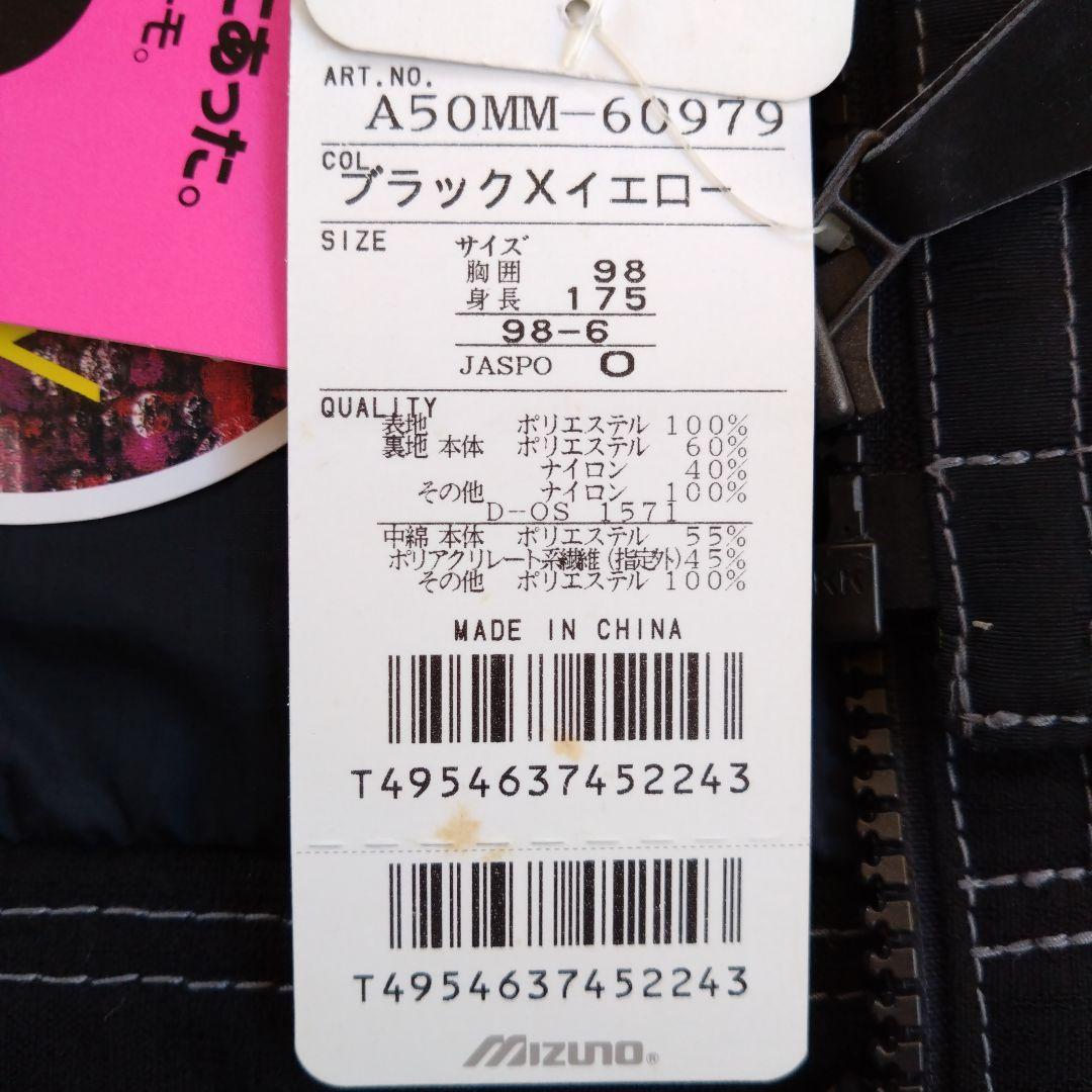 スロベニア代表デザインミズノスキーウェア希少サイズLL未使用