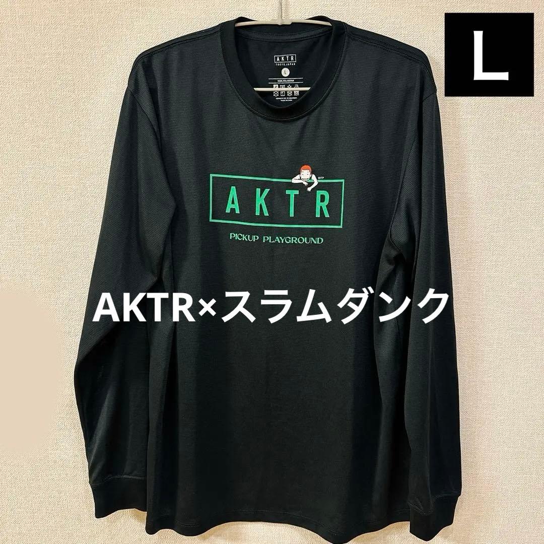 【AKTR】アクターロンT スラムダンクコラボ　速乾生地　ブラックLサイズ