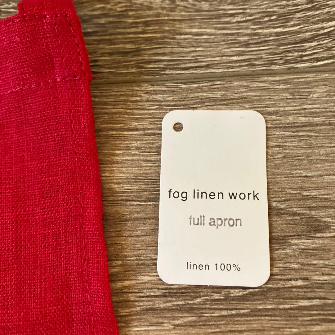 【fog linen work】新品未使用　リネン100% 赤いエプロン