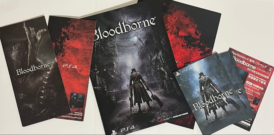 Bloodborne ポスター　ガイドブック　セット