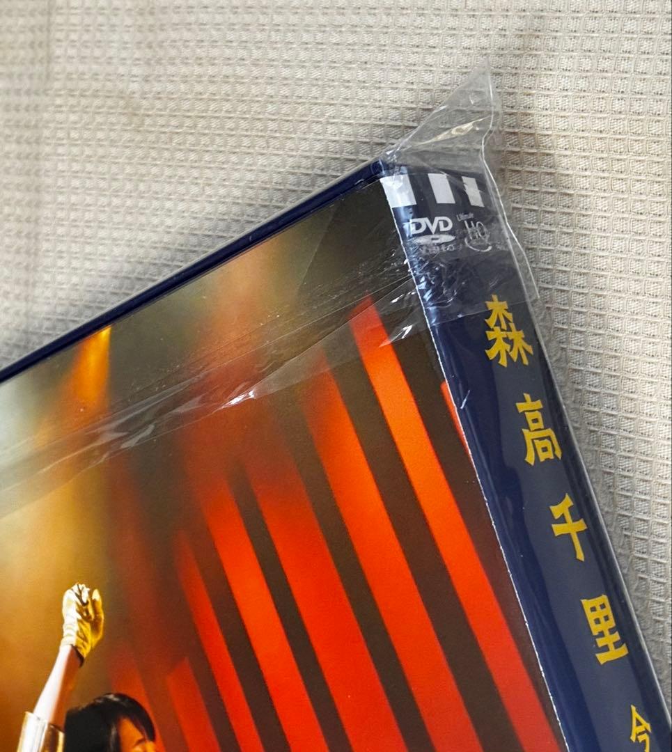 森高千里 今度はモアベターよ！ DVD BOX