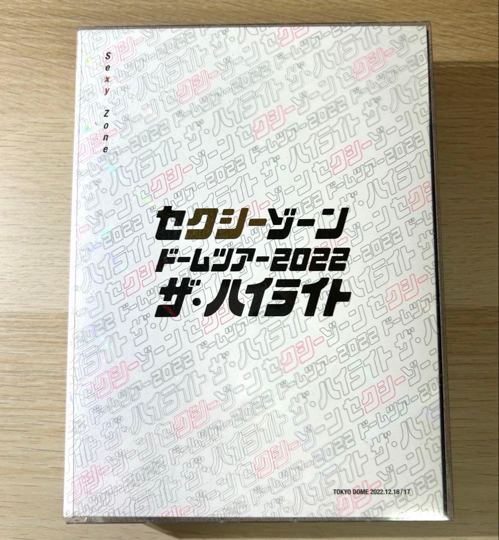 SexyZone ドームツアー DVD