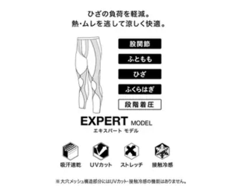 Haruさま 美品 CW-X エキスパートモデル2.0 HXY019 GY L