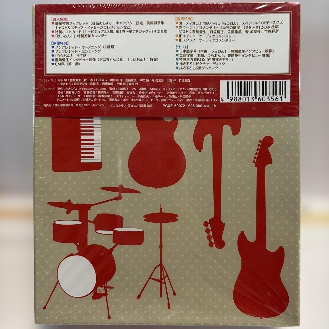 「けいおん! Blu-ray Box〈初回限定生産・4枚組〉」