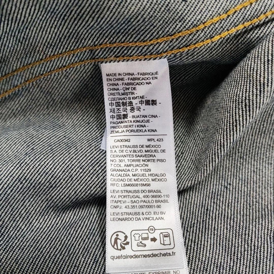 【XXL】リーバイス ジャーナルスタンダード別注 トラッカージャケット Tバック