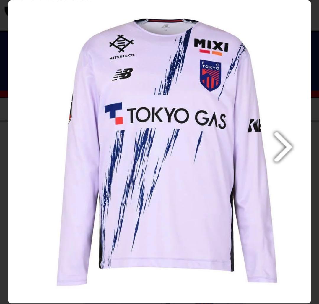 FC東京 New Balance 長袖シャツ 2nd アウェイ 4XL