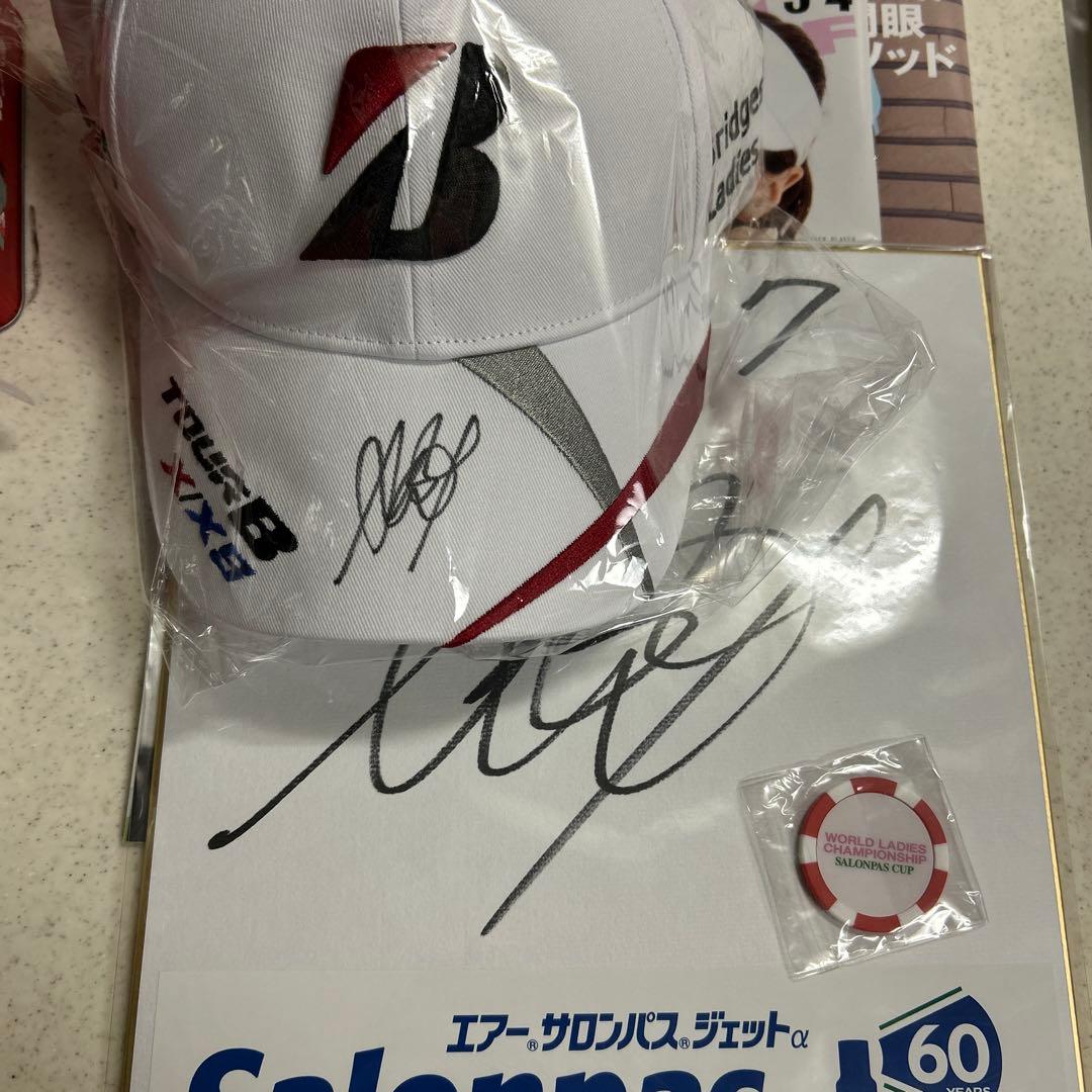 宮里藍プロの直筆サイン色紙及びキャップにサインされた2点…値引き交渉可