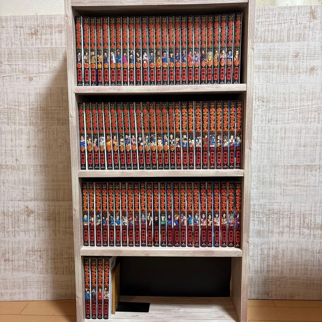 【セット】キングダム　コミック　1-78巻セット (集英社)　原泰久