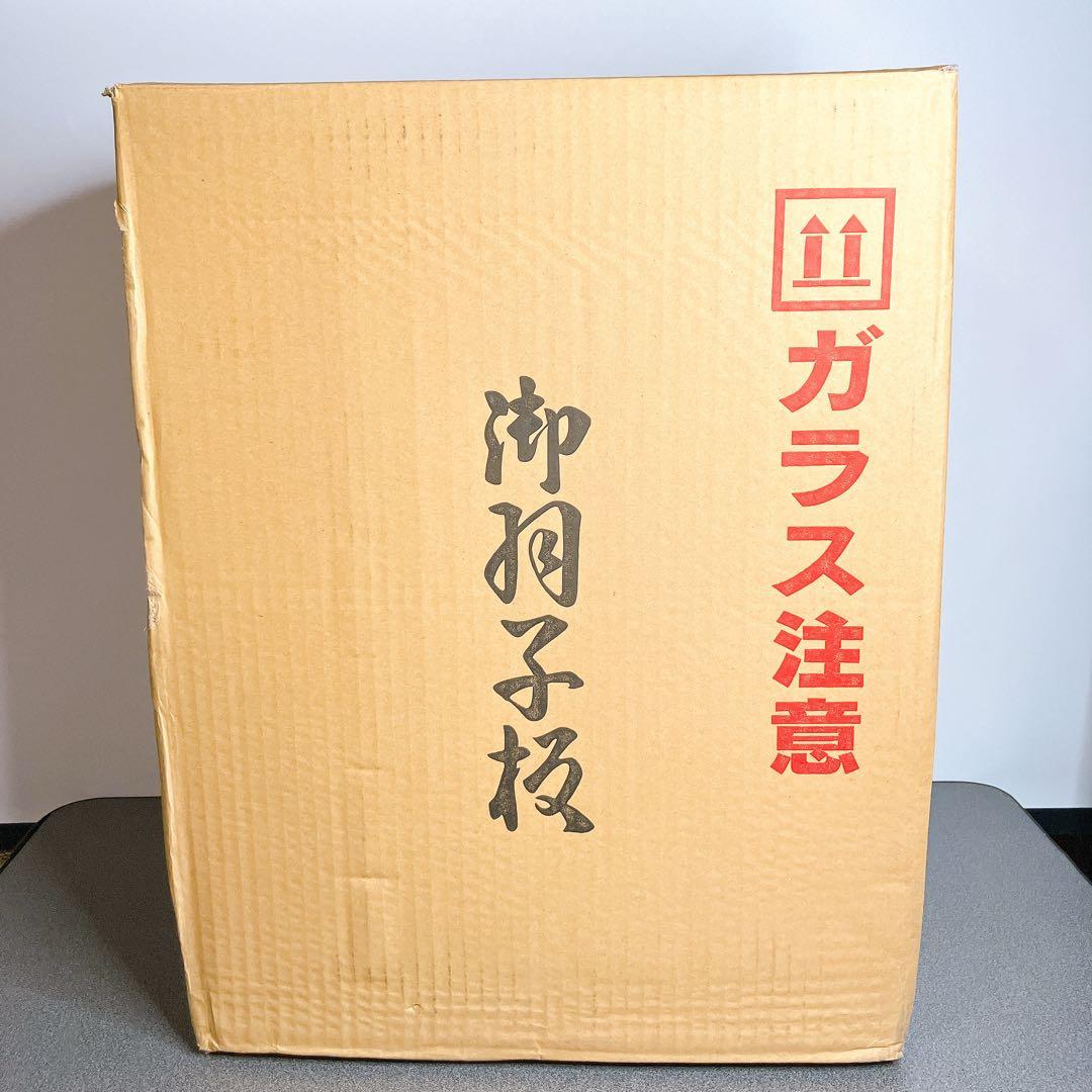 吉徳大光 振袖御羽子板飾り 10号　定価5万　ガラスケース付 美品