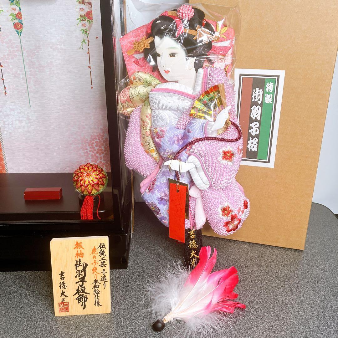 吉徳大光 振袖御羽子板飾り 10号　定価5万　ガラスケース付 美品