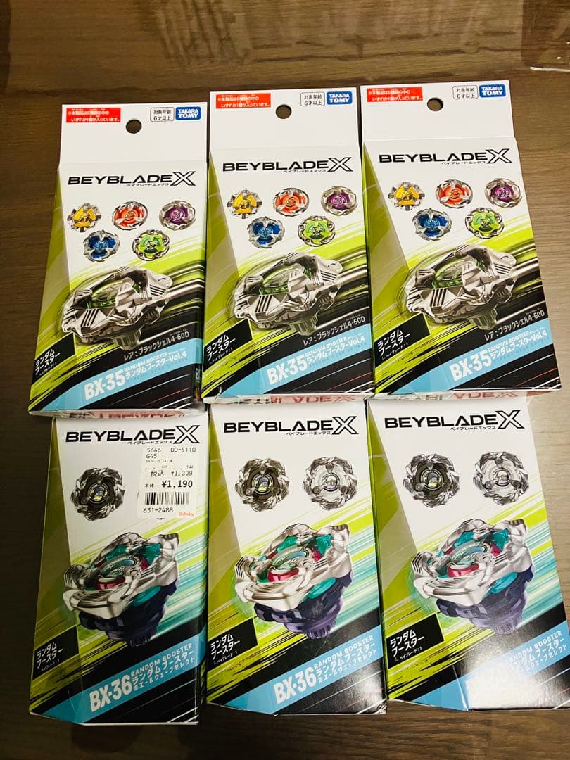 BEYBLADE X BX-35、BX-36 6個セット